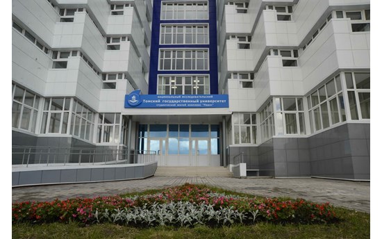 Main building TomskSU