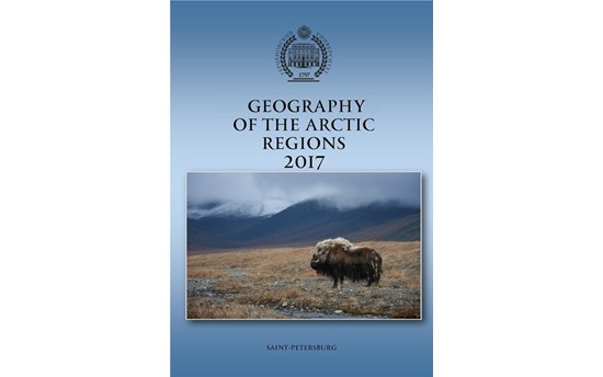 Geography of the Arctic Regions 2017 conference.png