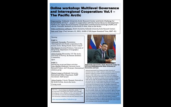 Multilevel Governance And Interregional Cooperation Vol 1 – The Pacific Arctic Page 0001 (1)