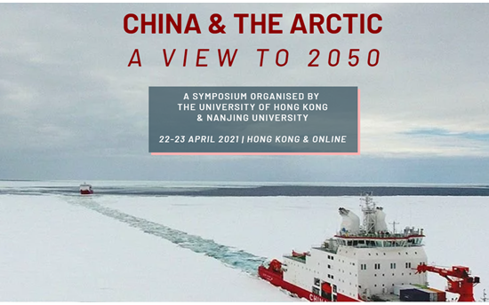 China & The Arctic