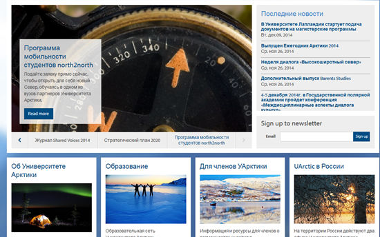 Russian Website Screencap