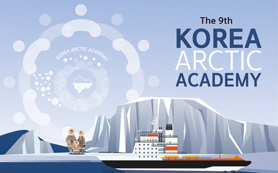 9th Korea Arctic Academy